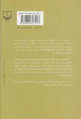 آسمان کویر سرزمین ستارگان